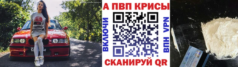 Alpha PVP крисы CK  где можно купить наркотик  omg как войти  Верхний Уфалей 