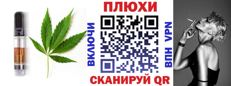 Canna-Cookies марихуана  Верхний Уфалей 