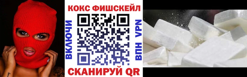кракен как зайти Верхний Уфалей КОКАИН Боливия купить цена
