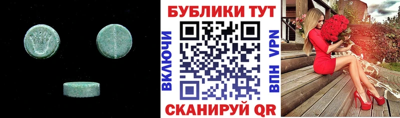 ЭКСТАЗИ louis Vuitton  закладка  нарко площадка клад  Верхний Уфалей 