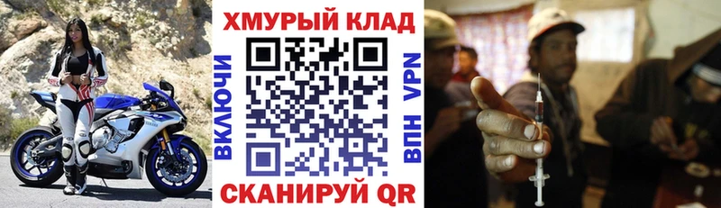 ссылка на мегу рабочий сайт Верхний Уфалей Героин VHQ