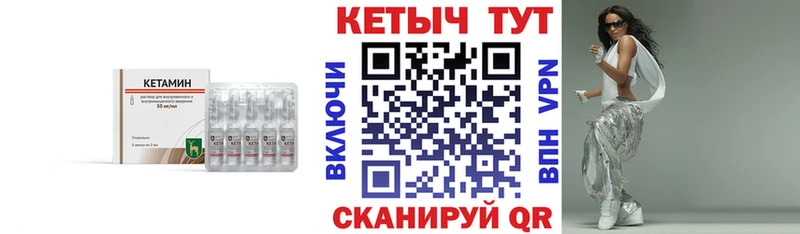 КЕТАМИН VHQ  Верхний Уфалей 