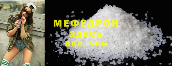 амфетамин Арсеньев