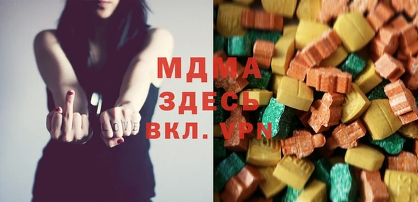 меф Армянск