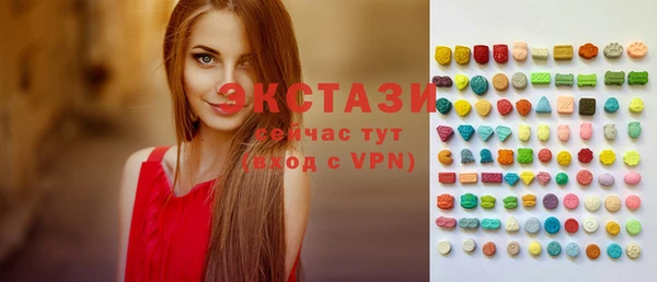 тгк Кинешма