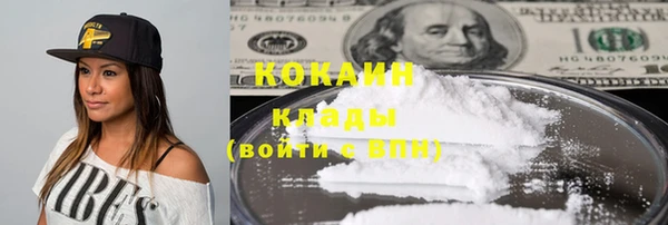 метамфетамин Карталы
