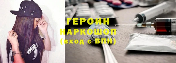 амфетамин Арсеньев