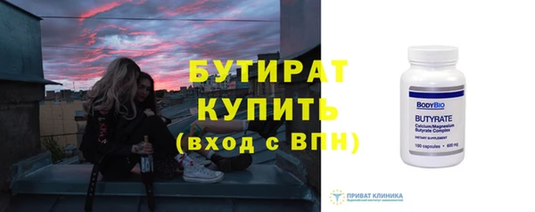 амфетамин Арсеньев