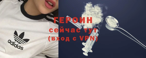 амфетамин Арсеньев