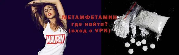 меф Армянск