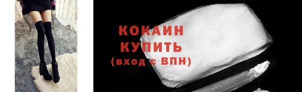 амфетамин Арсеньев