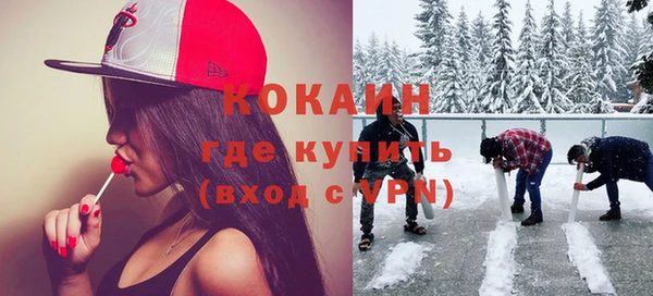 амфетамин Арсеньев