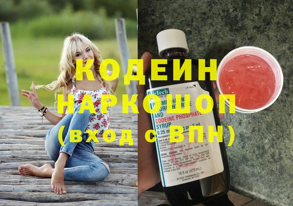 амфетамин Арсеньев