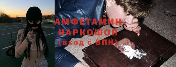 амфетамин Арсеньев