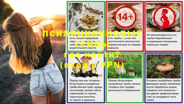 амфетамин Арсеньев