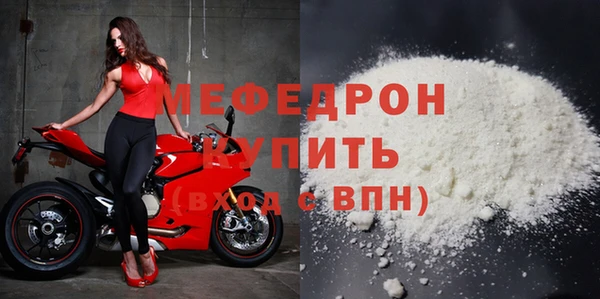 меф Армянск