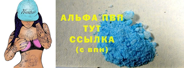 меф Армянск