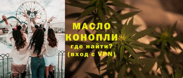 меф Армянск