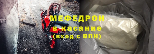 амфетамин Арсеньев