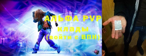 меф Армянск