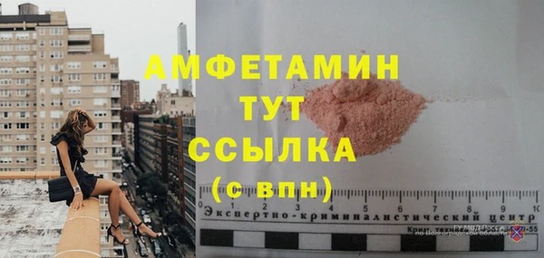 амфетамин Арсеньев