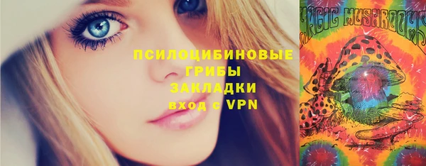 ECSTASY Киреевск