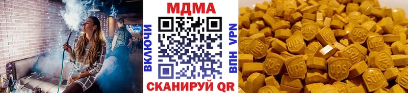 МДМА кристаллы  MEGA ONION  Верхний Уфалей 