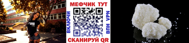 OMG рабочий сайт  Верхний Уфалей  Меф 4 MMC 