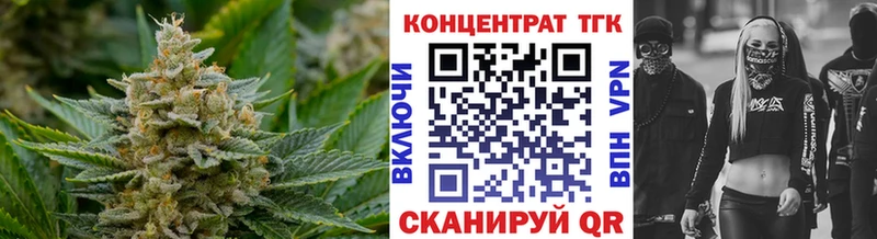 ТГК THC oil  Верхний Уфалей 