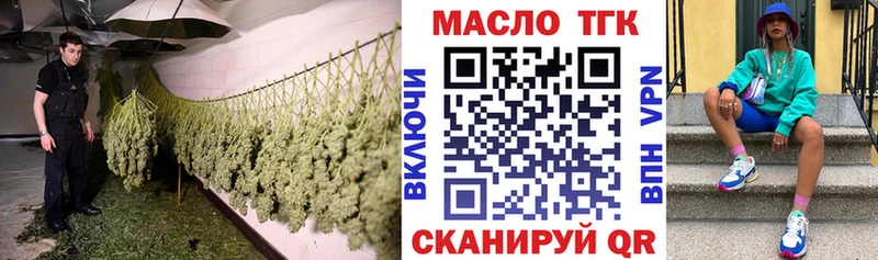 Дистиллят ТГК THC oil Верхний Уфалей